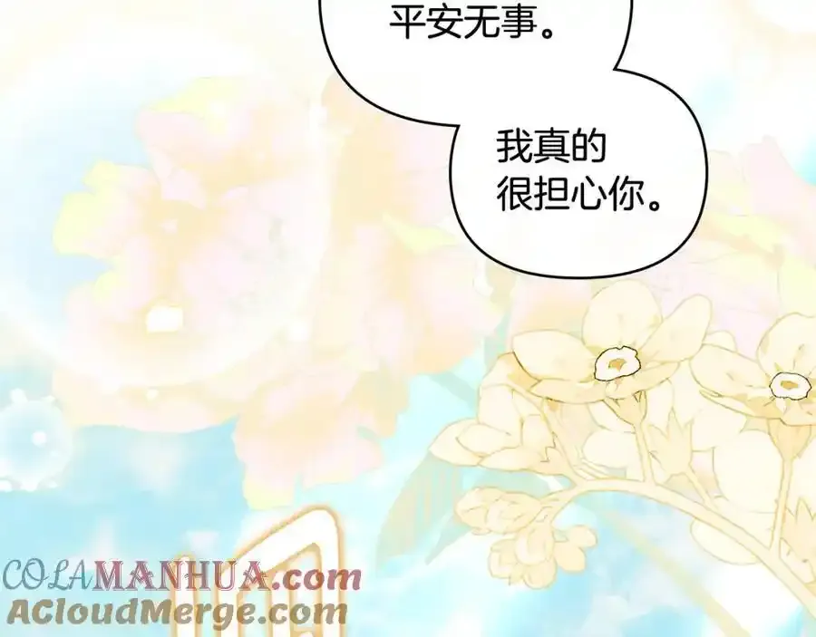 第91话 王子受邀40