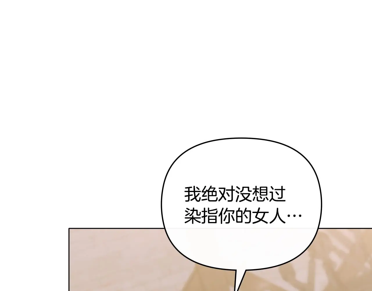 第61话 接下来要做的事情139