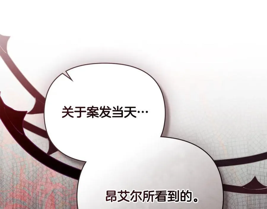 第94话 没用的约定98