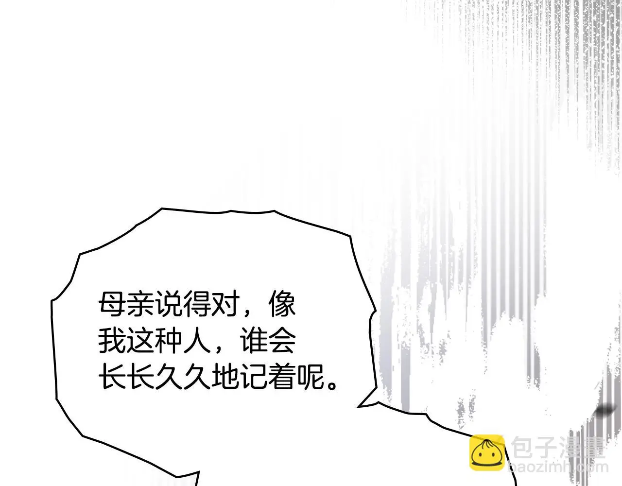 第74话 噬骨的孤独46