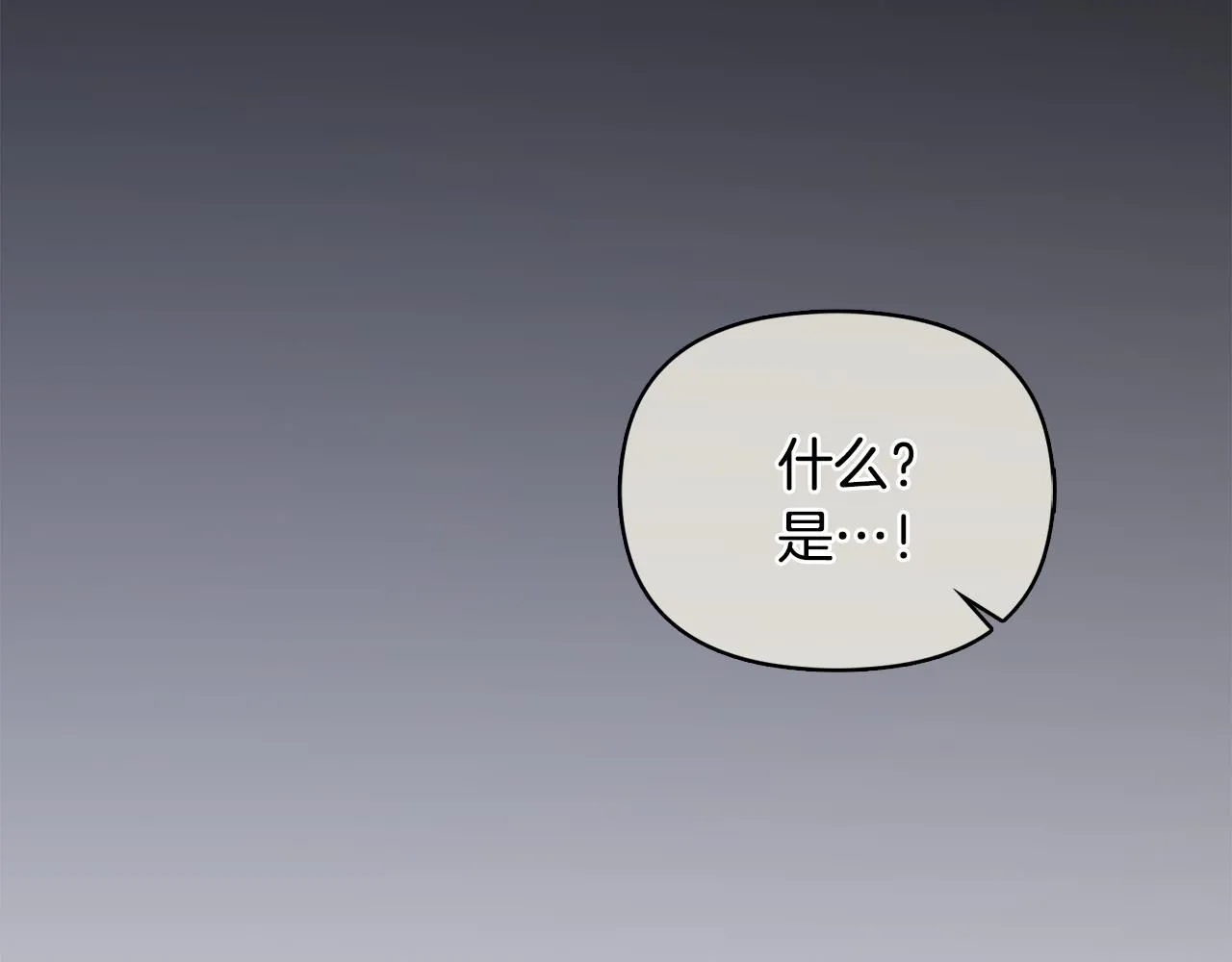 第27话 哎呀，路好难走152