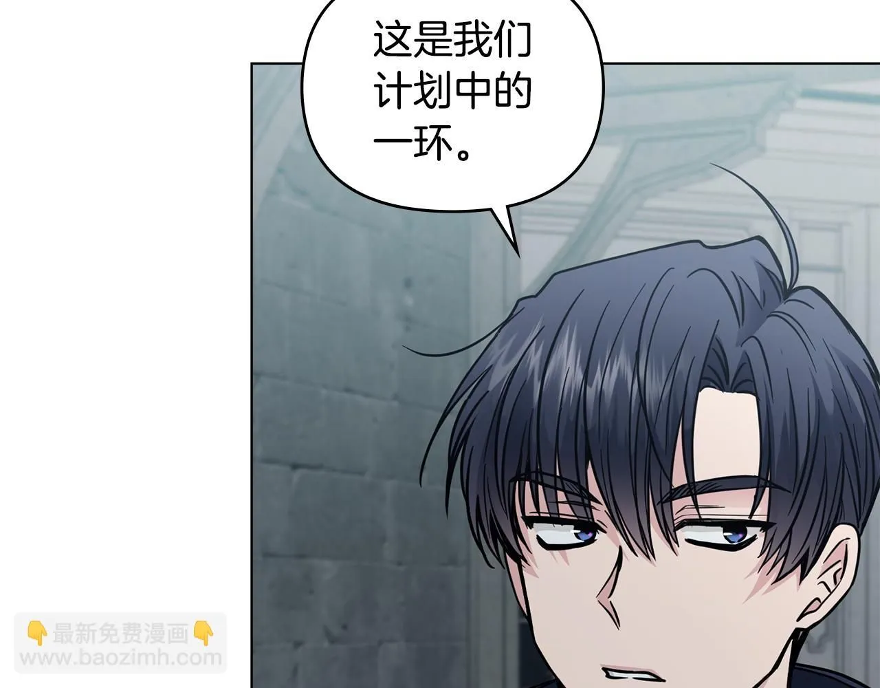 第46话 和我共度未来的人132