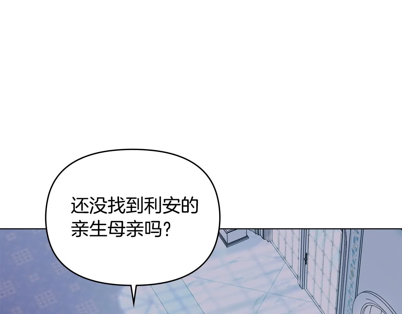 第9话 相见的条件24