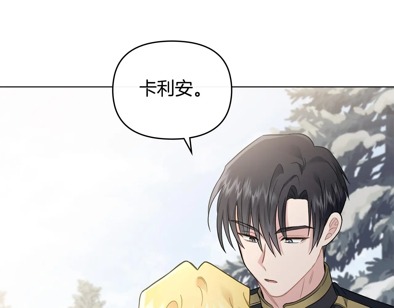 第71话 我也喜欢你62
