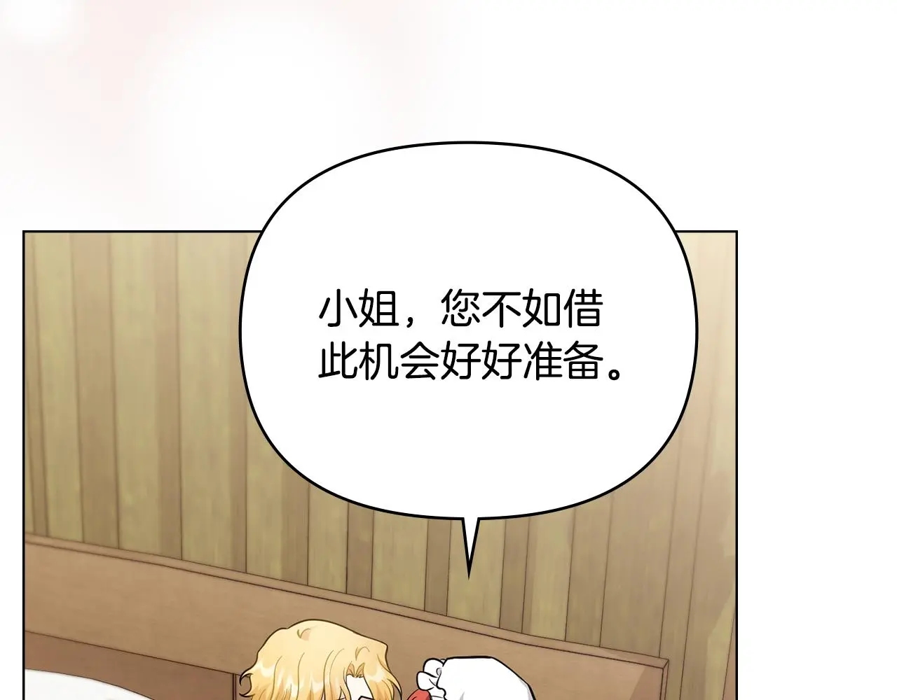 第75话 三年过去28
