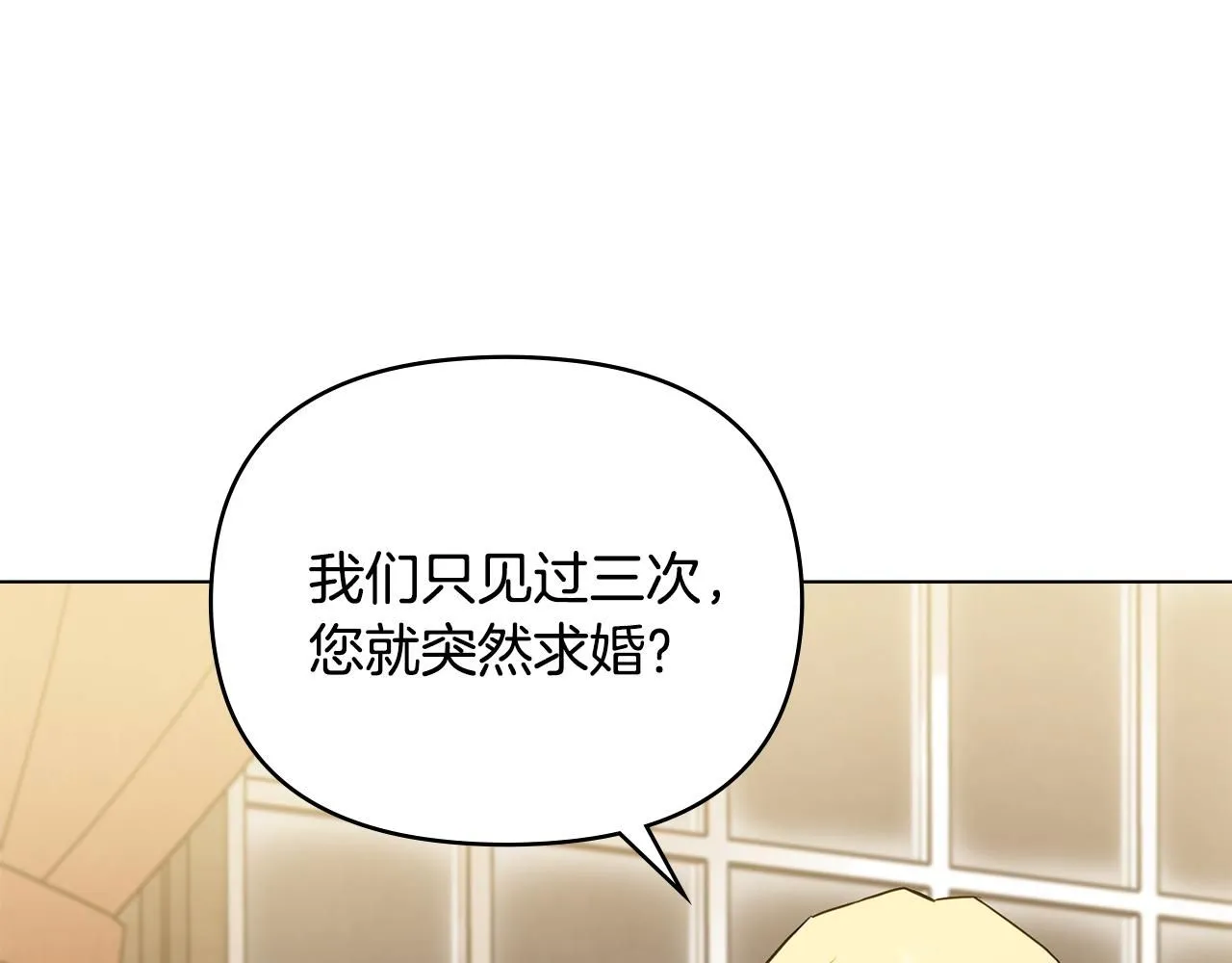 第35话 王子想联姻128