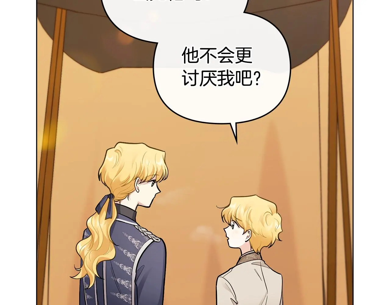 第68话 公爵夫人的胸针53