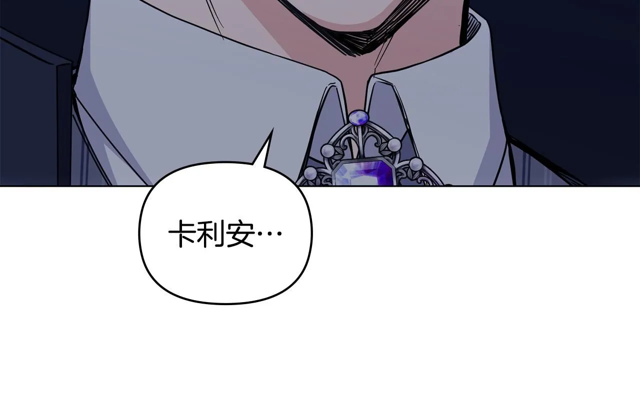 第46话 和我共度未来的人140