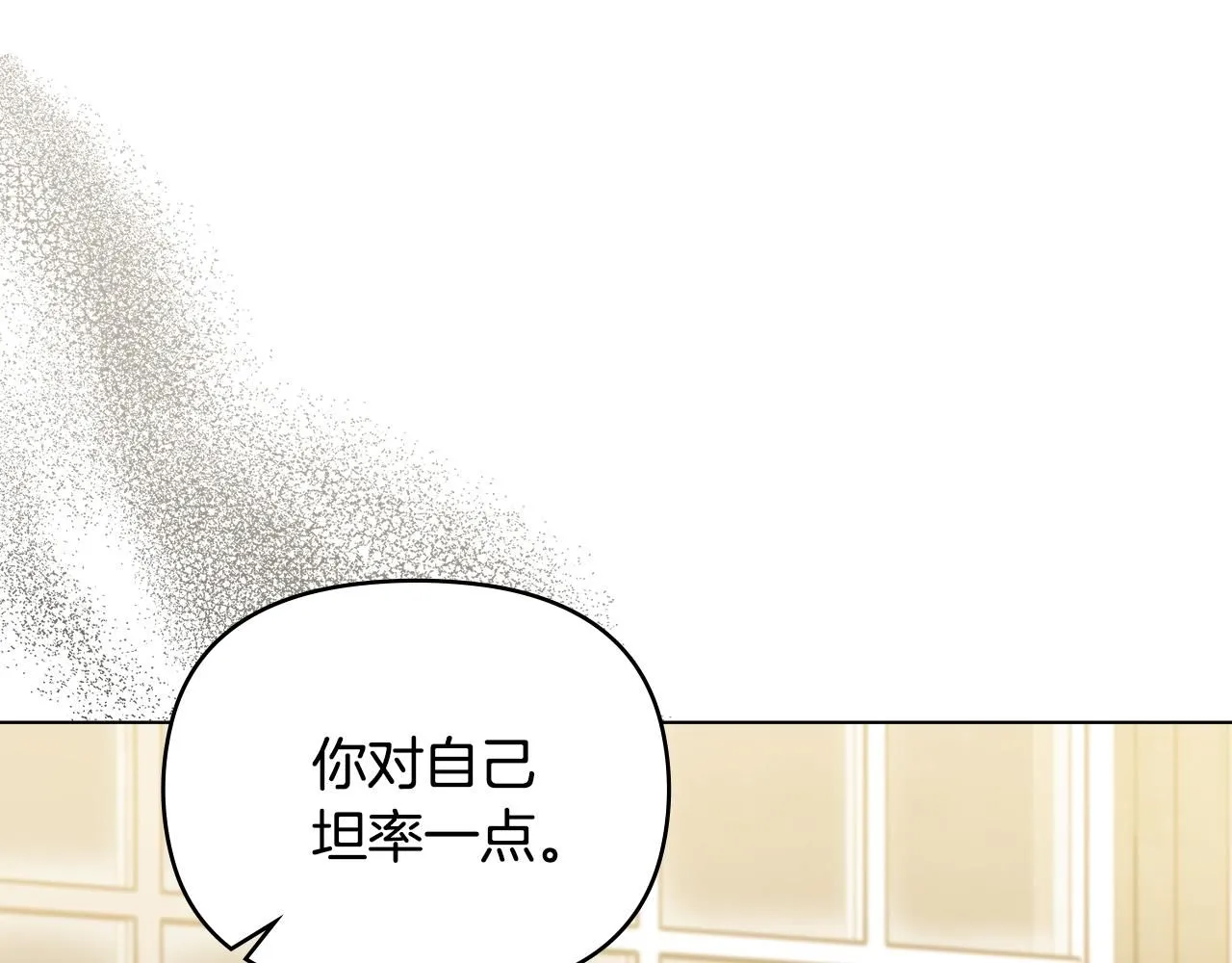 第35话 王子想联姻122