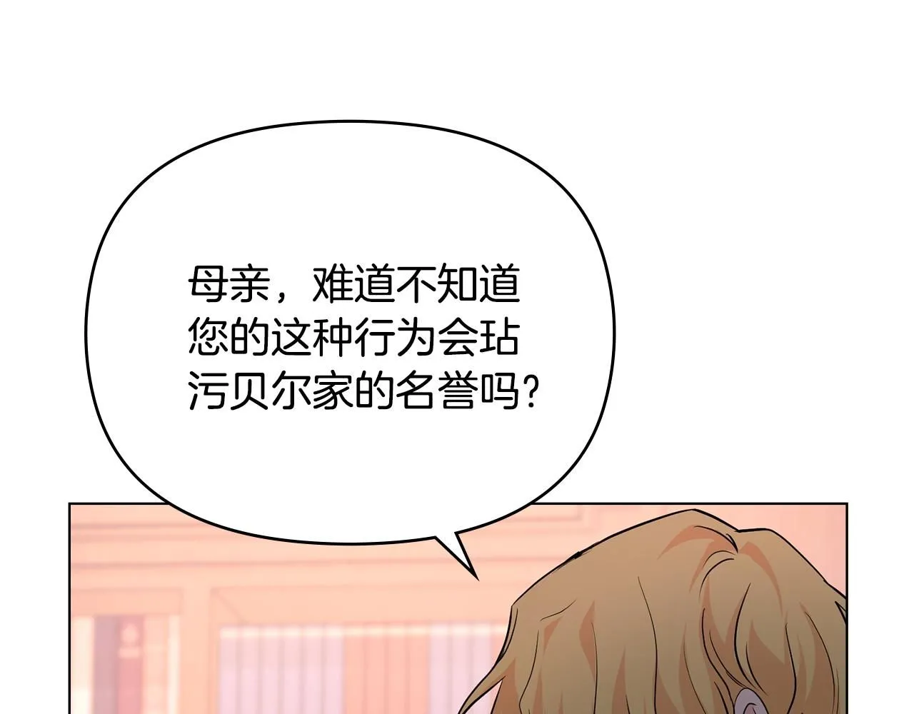 第21话 活人的葬礼109