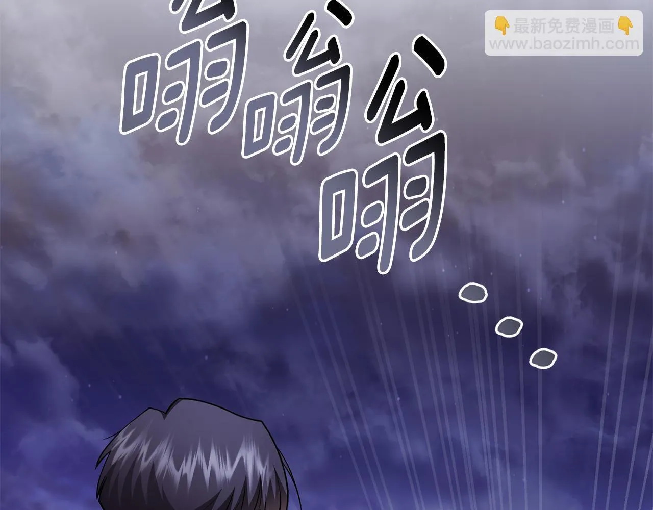 番外 第2话 寻宝游戏183