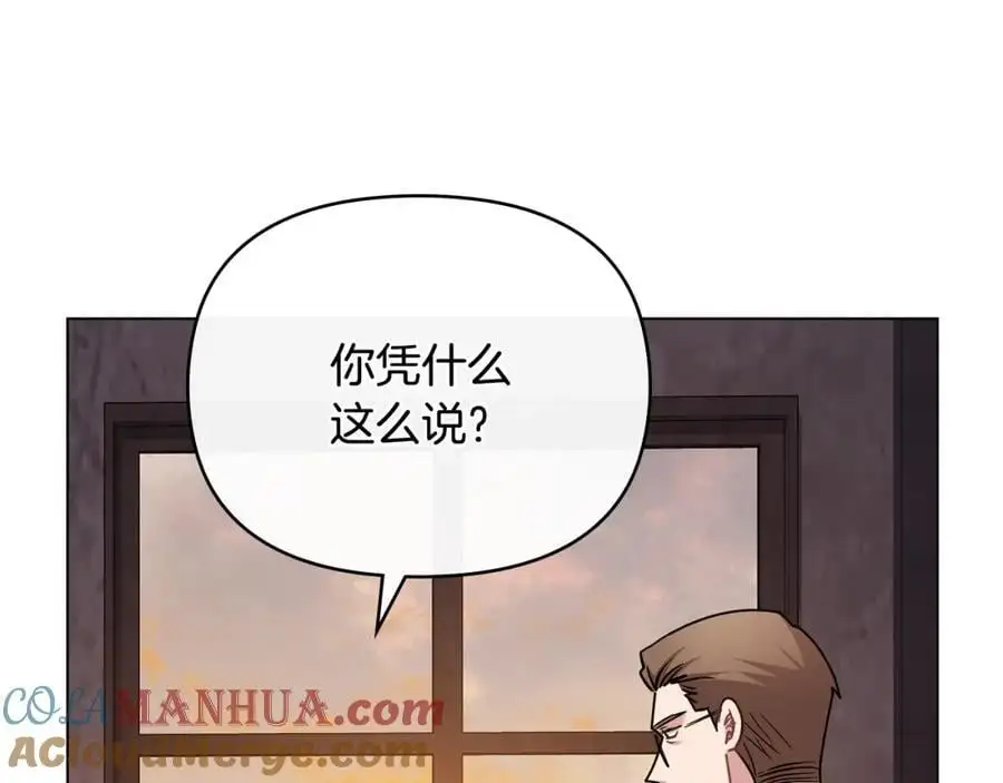 第87话 妈妈的笑容80