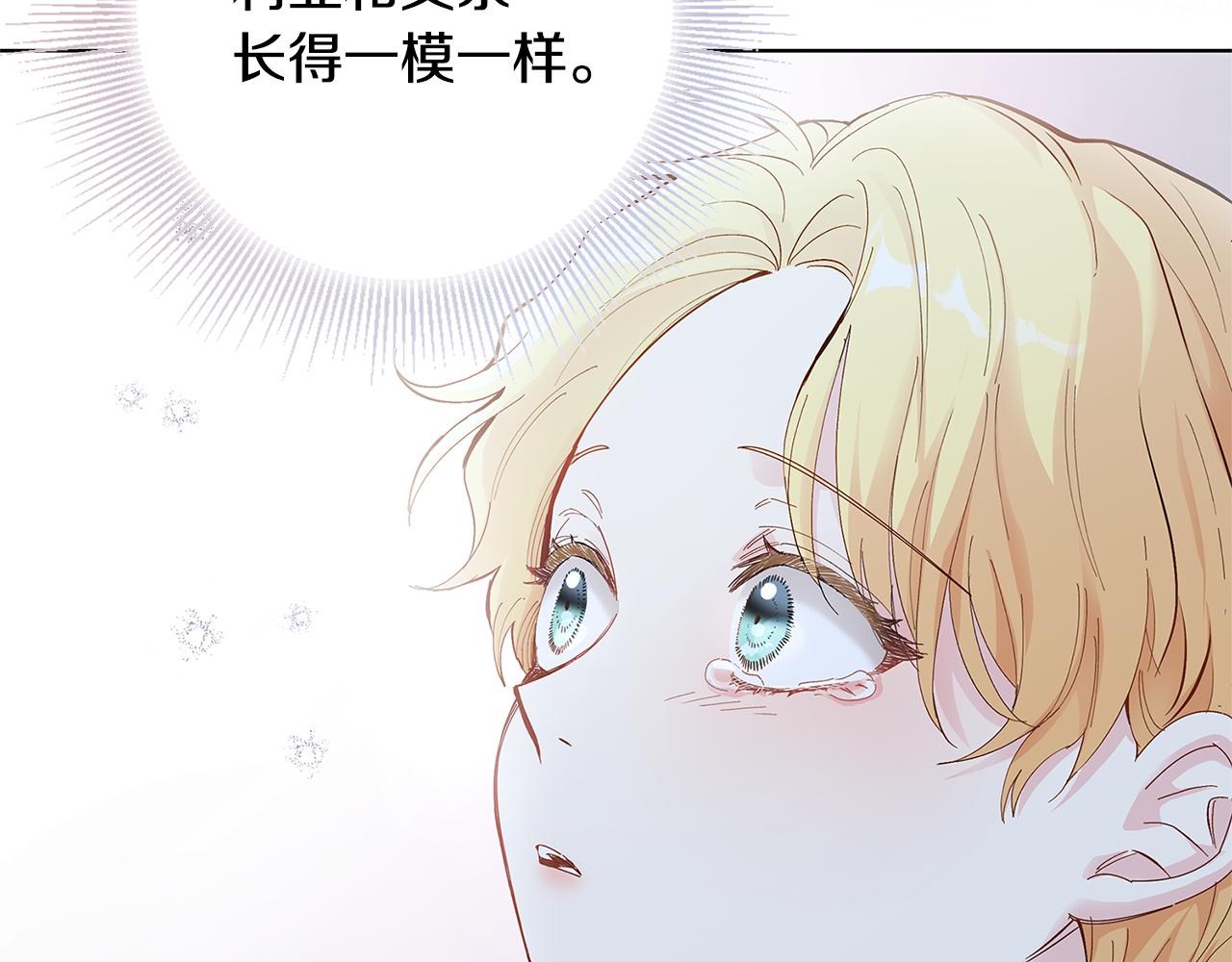 第3话 欲加之罪127