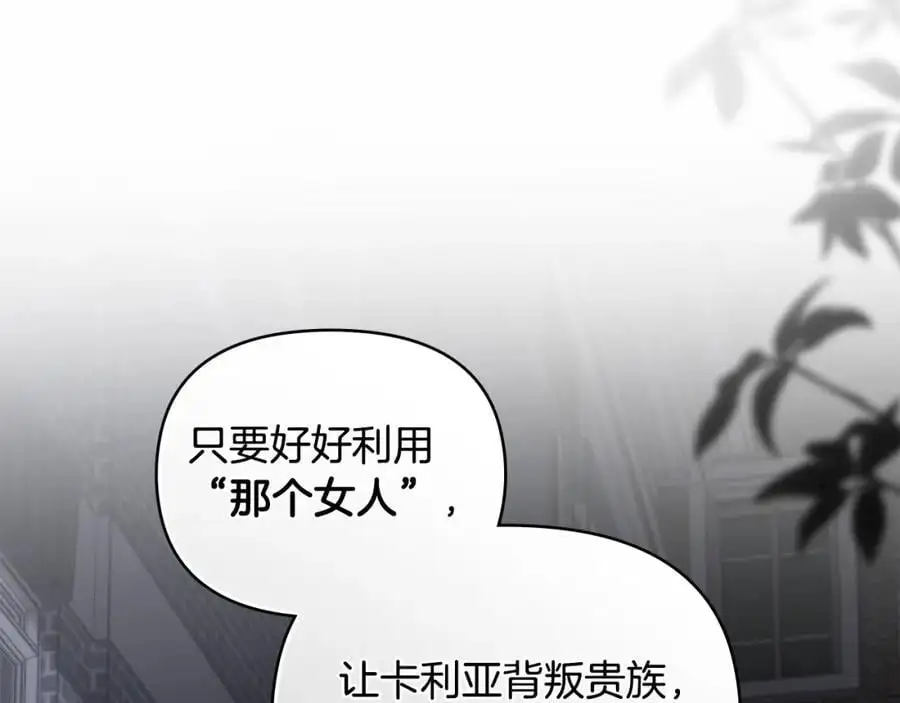 第78话 战争结束155