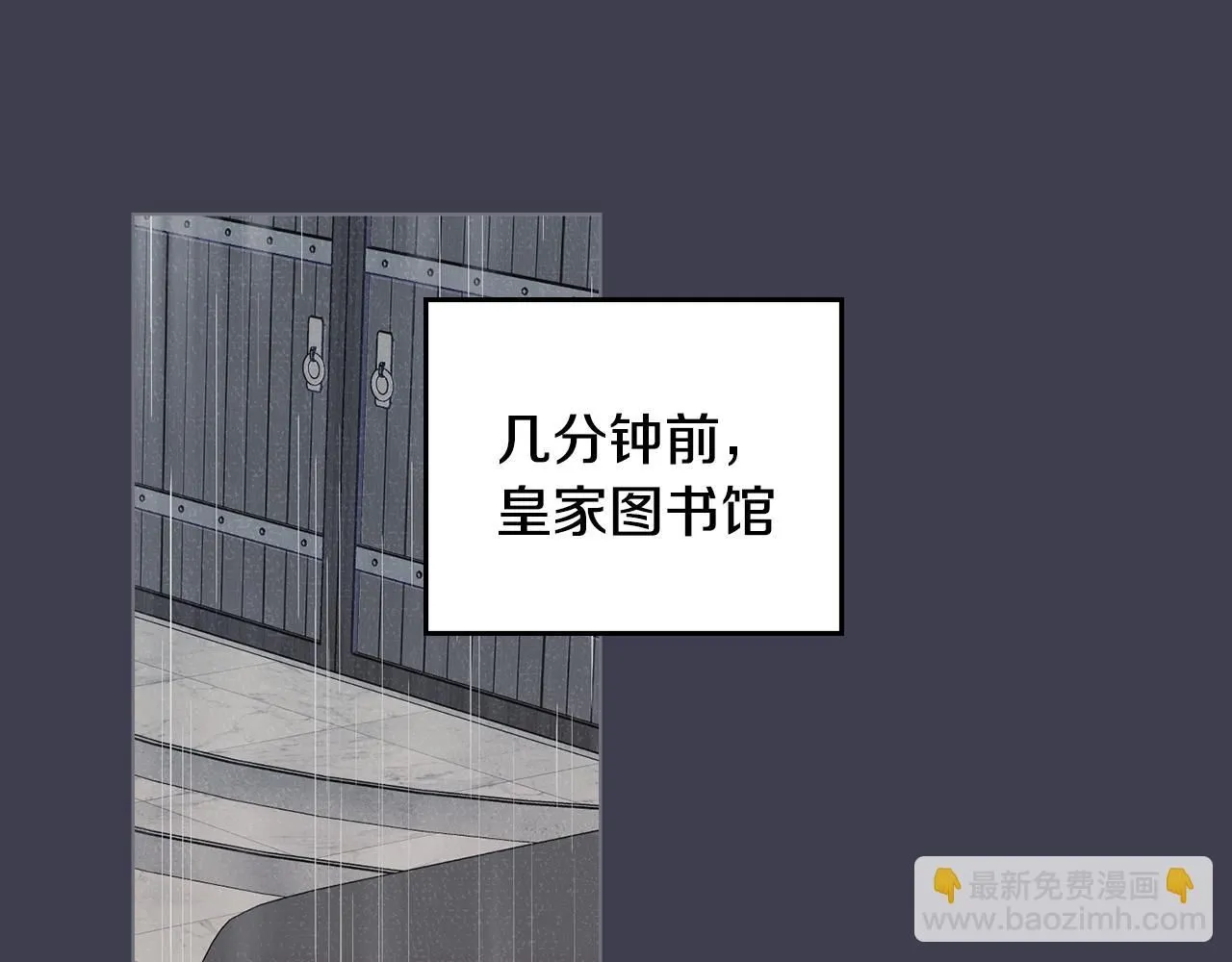 第41话 图书馆接头24