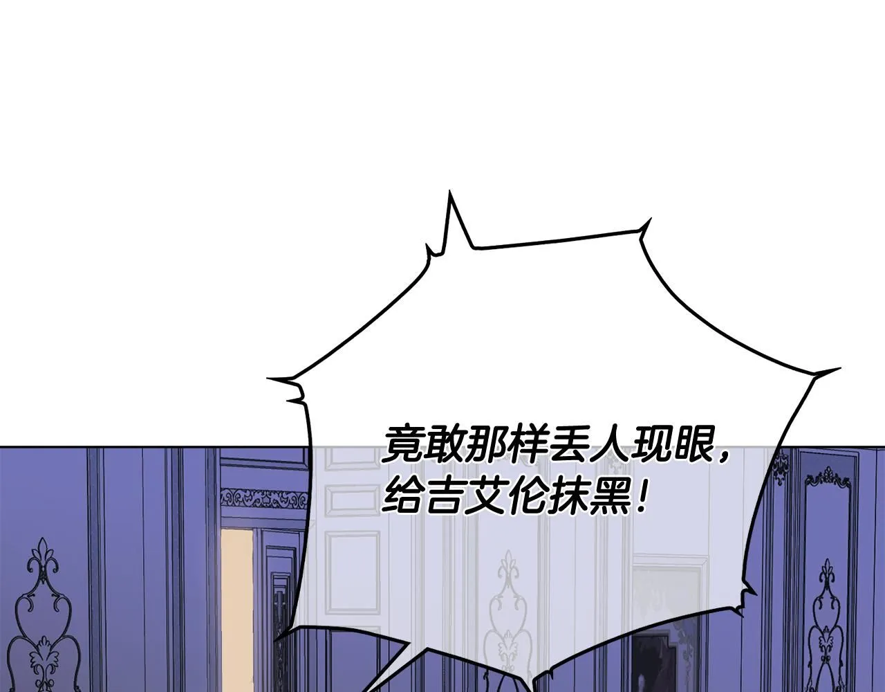 第8话 你是止痛剂83