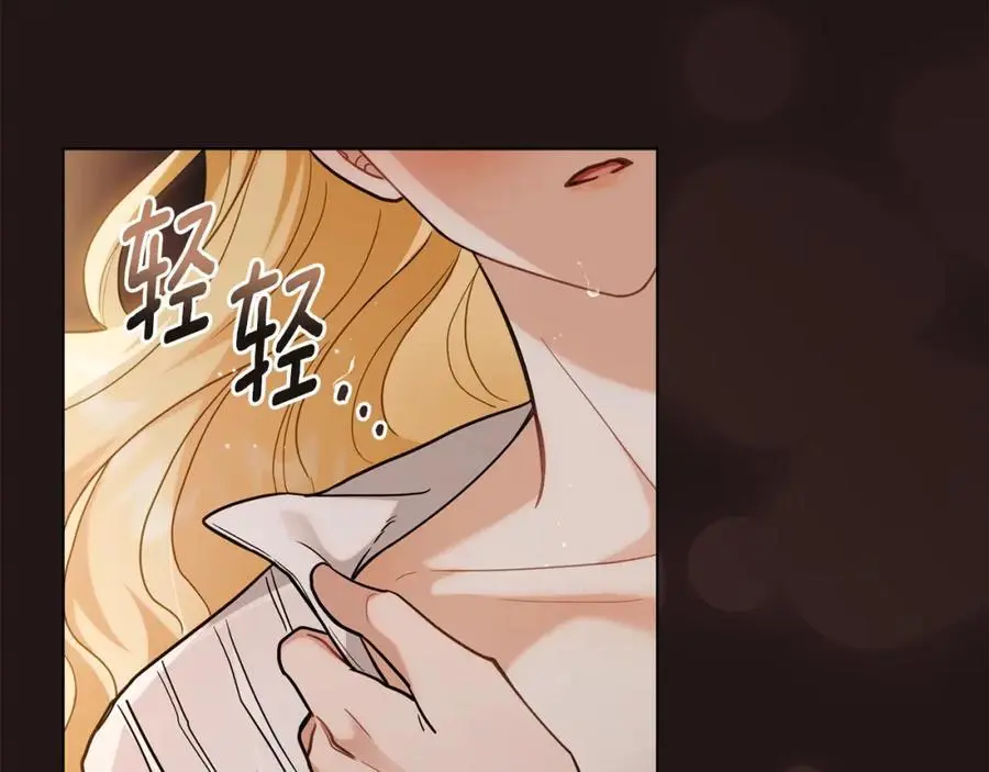 第84话 终于得到她41