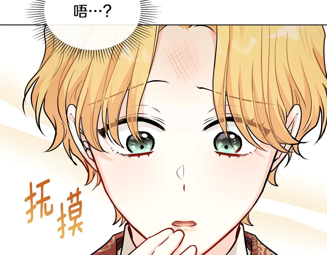 第27话 哎呀，路好难走6