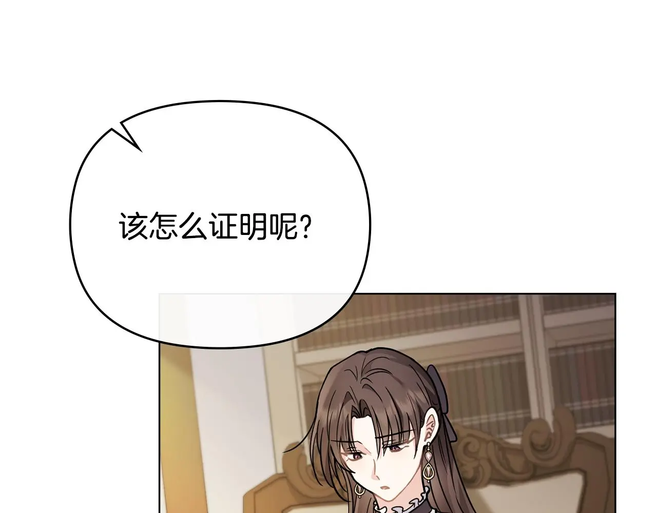 第67话 去中立地区18