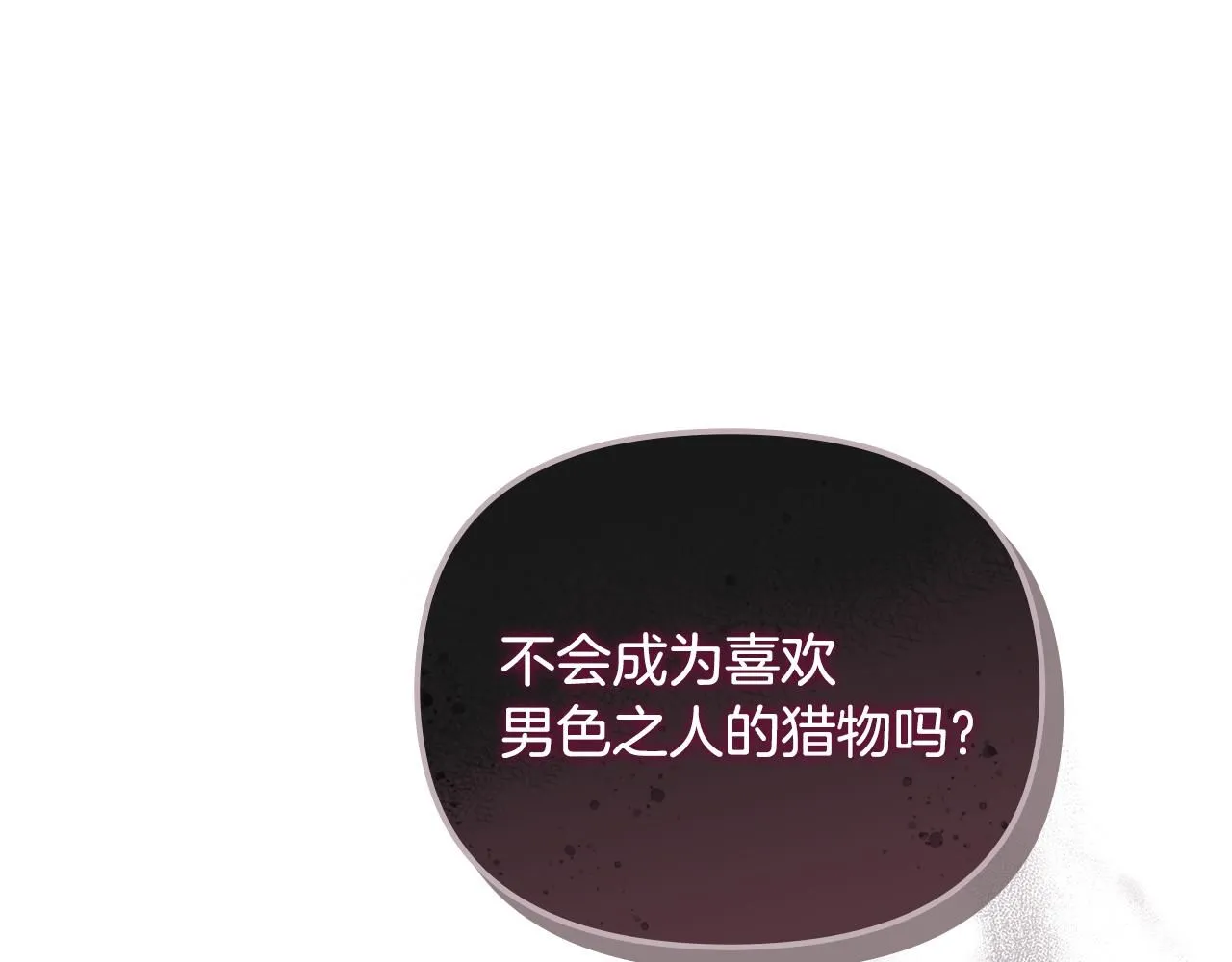 第28话 初入学院124