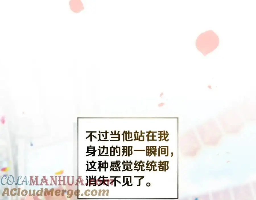 第81话 也许是错觉56