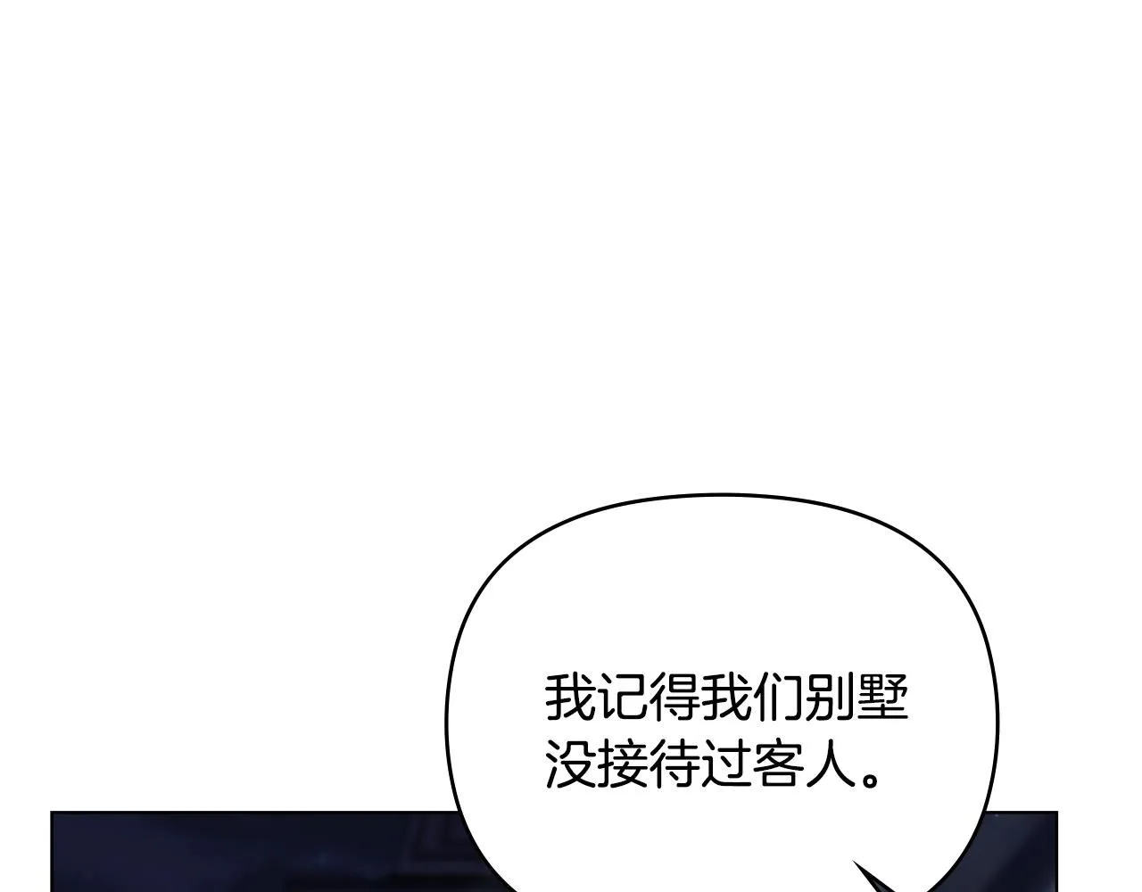 第34话 他有私心167