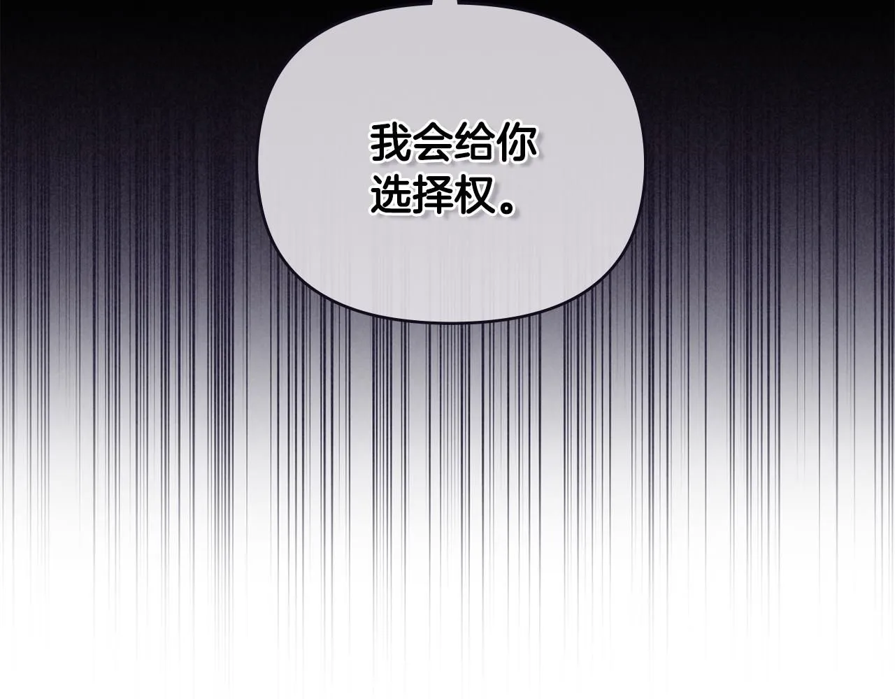 第55话 成为贵族的选择权52