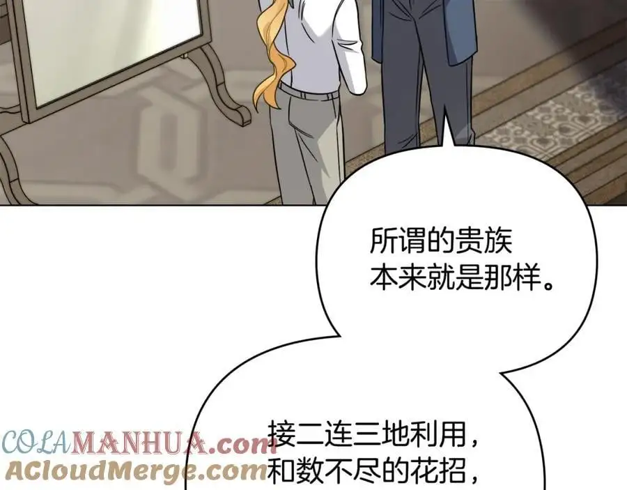 第78话 战争结束132