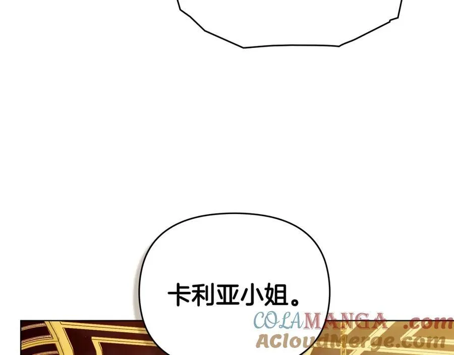 第三季完结篇 求你离开帝国44