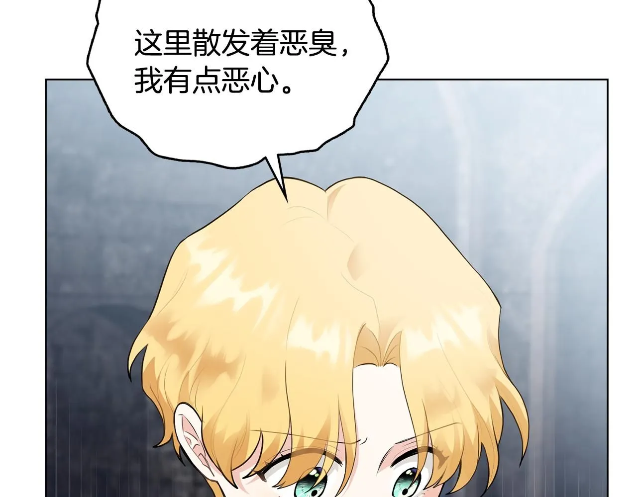 第33话 不速之客39
