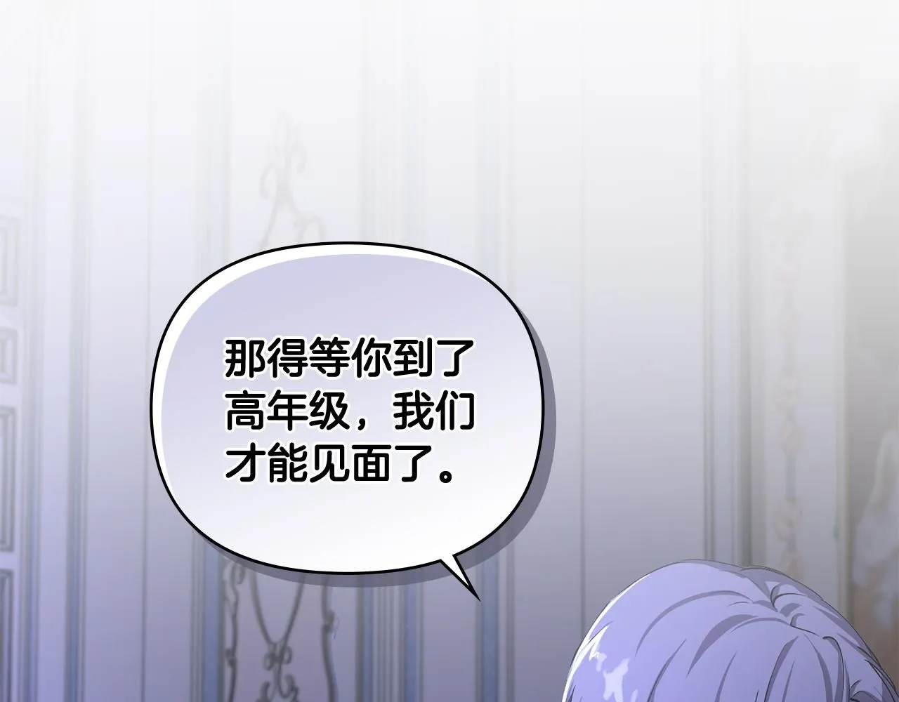 第9话 相见的条件117