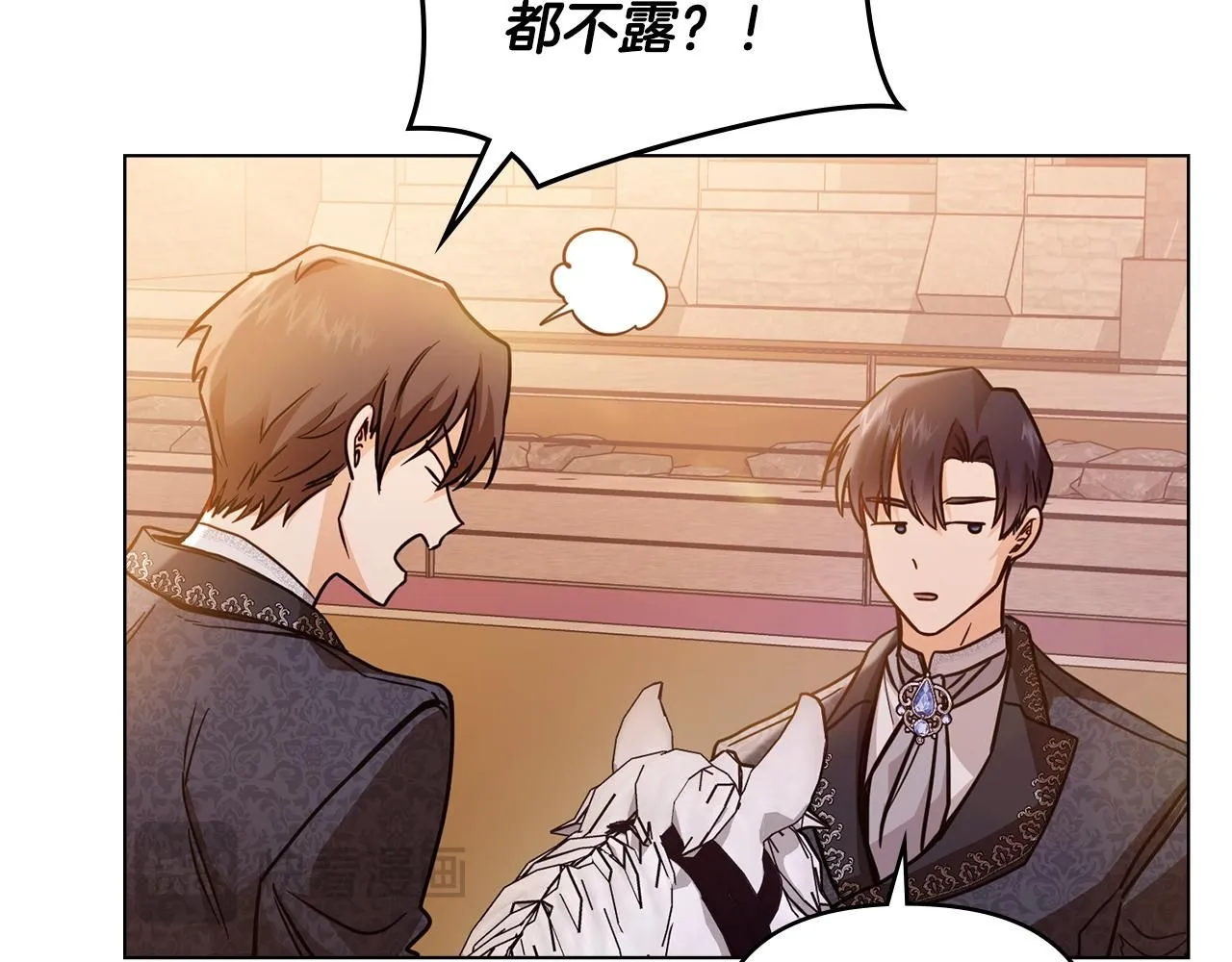 第38话 同样的取向26