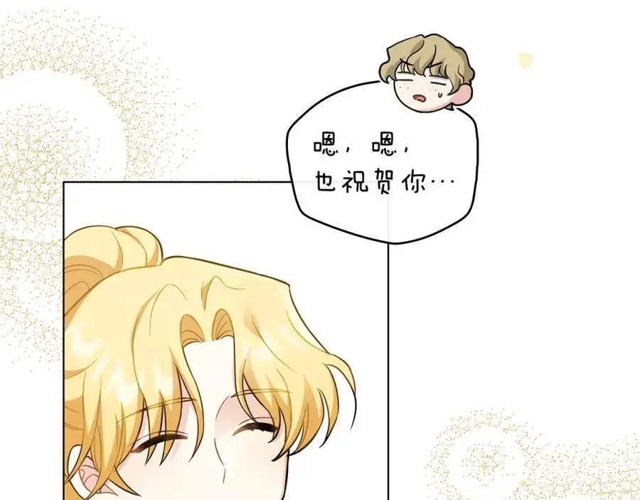 第77话 一个人的毕业典礼181