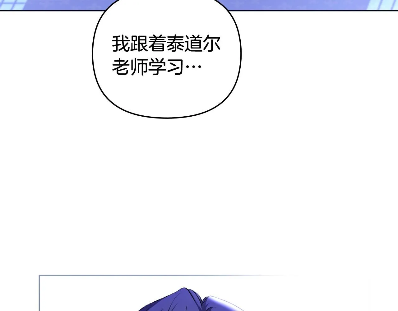 第9话 相见的条件113