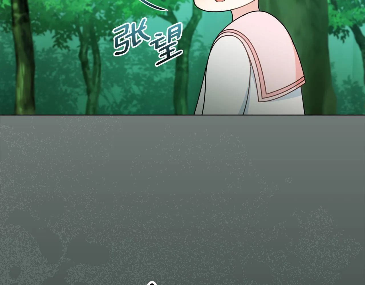 番外 第2话 寻宝游戏118