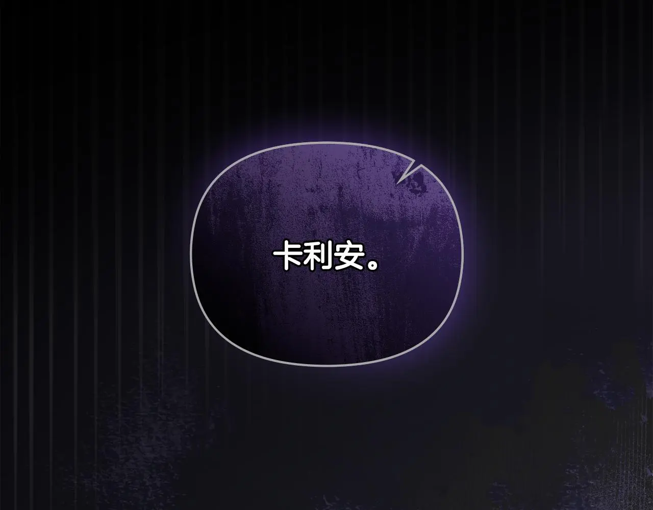 第73话 偷偷离开163