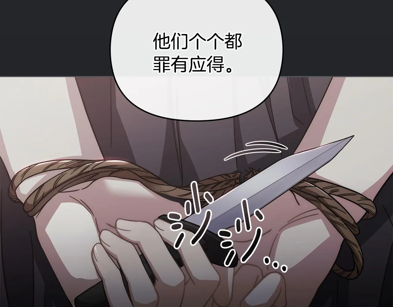 第48话 被抛弃的孩子46