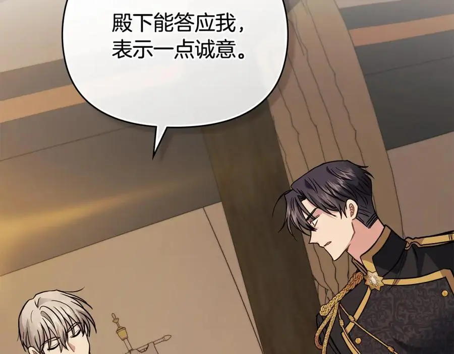 第77话 一个人的毕业典礼19