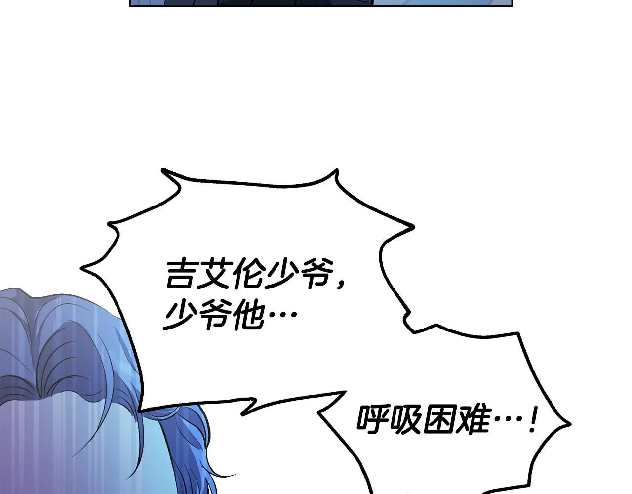 第8话 你是止痛剂151