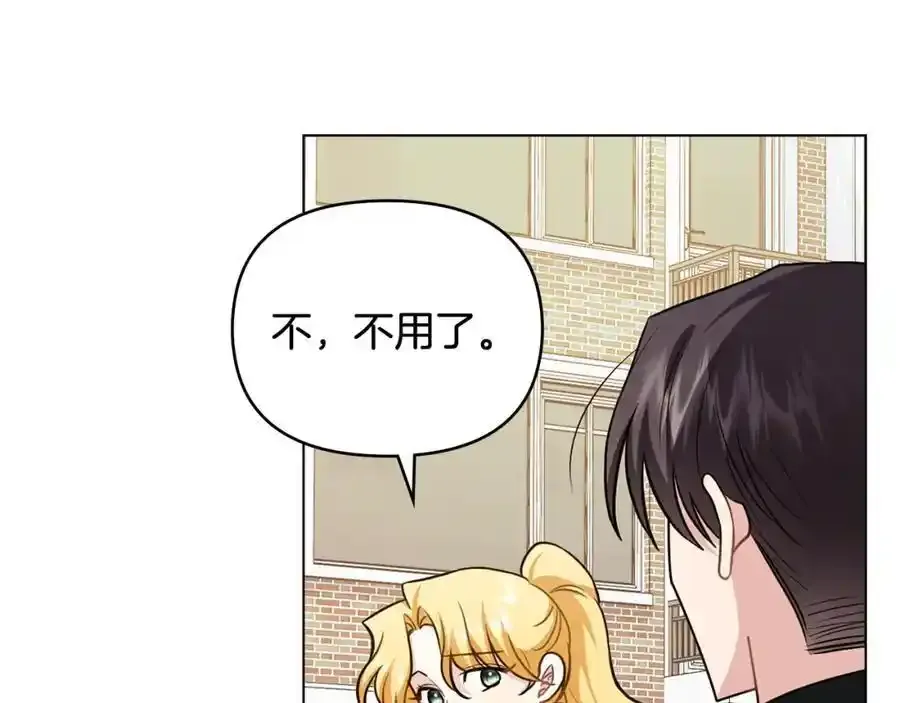 第91话 王子受邀90