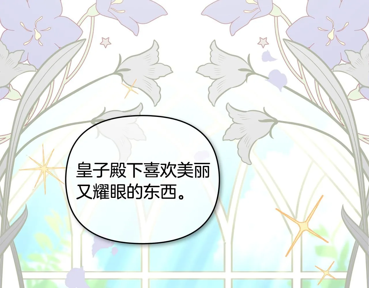 第15话 她的衣服好香16