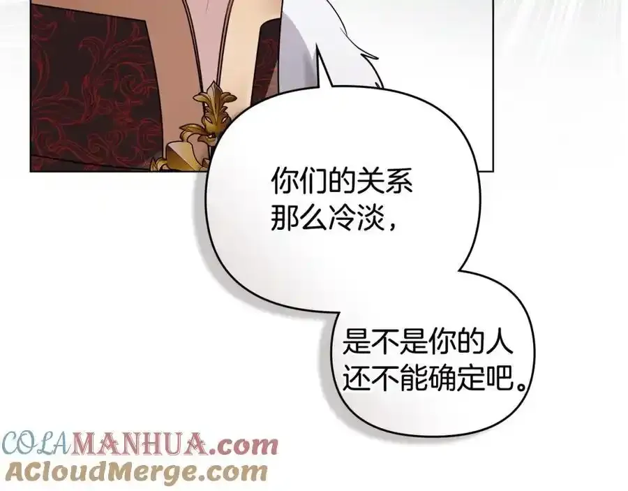 第91话 王子受邀104