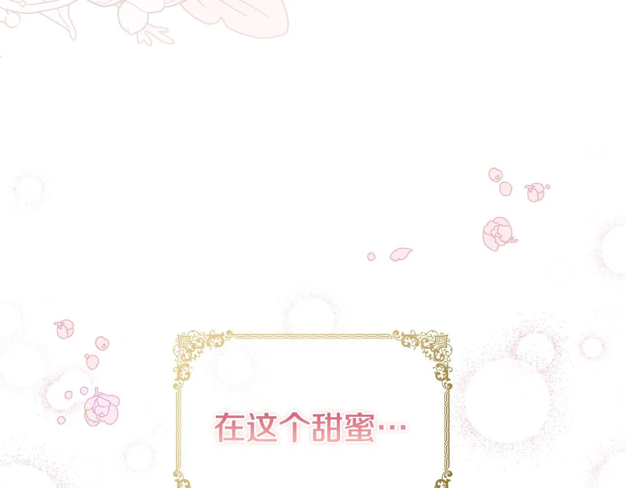 第0话 众人迷恋着卡利亚79