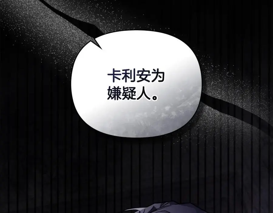 第84话 终于得到她149