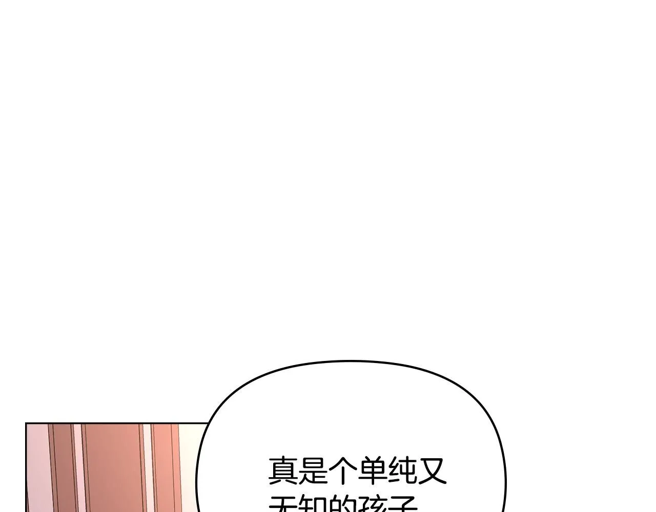 第21话 活人的葬礼13