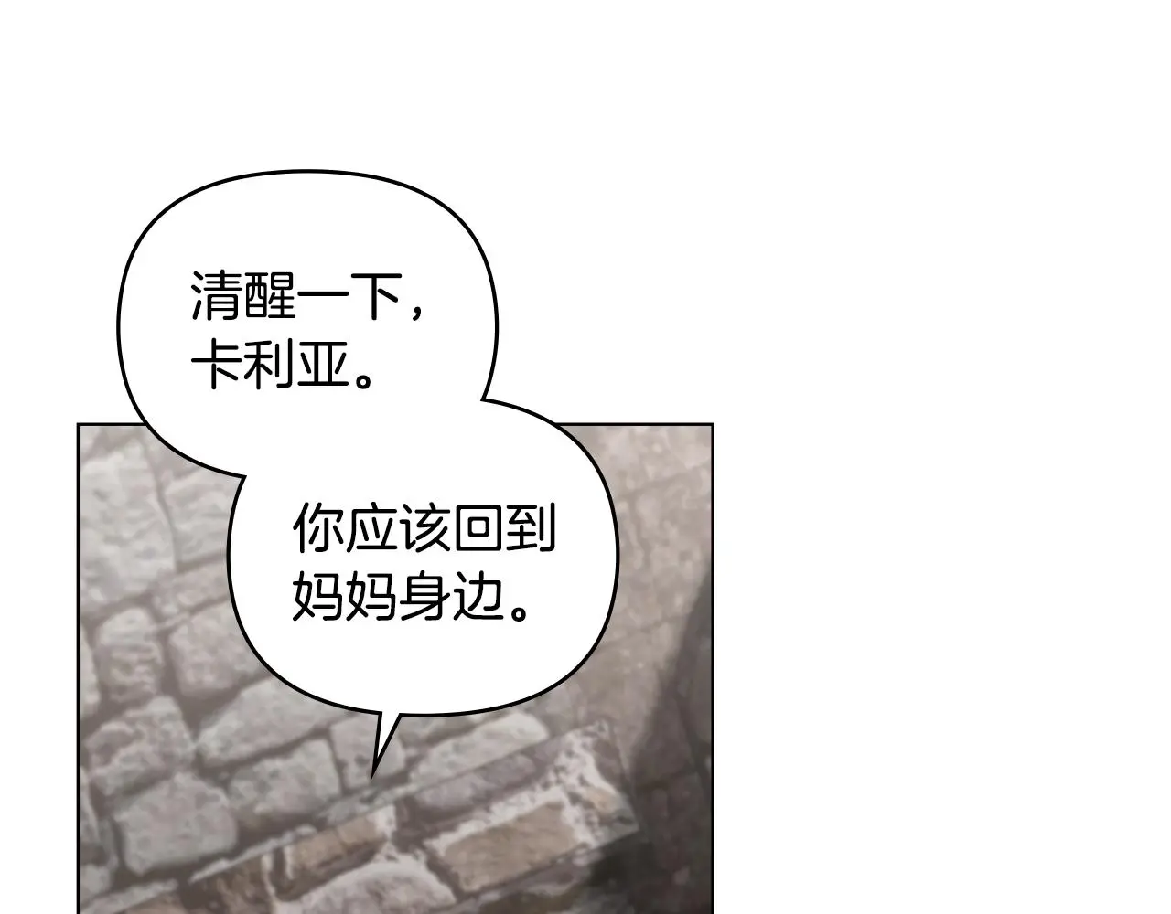 第73话 偷偷离开147
