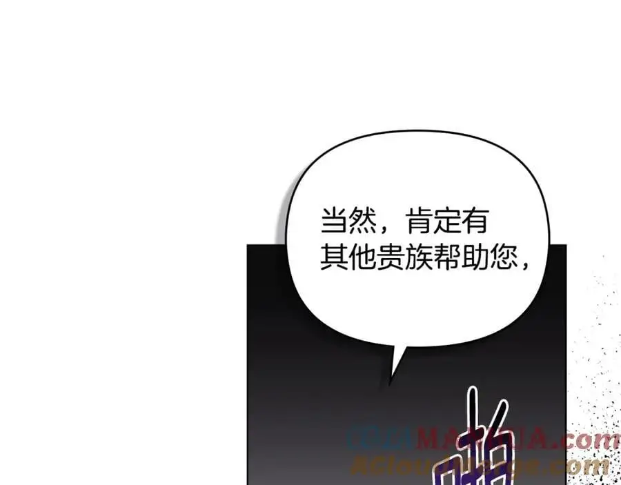 第87话 妈妈的笑容92