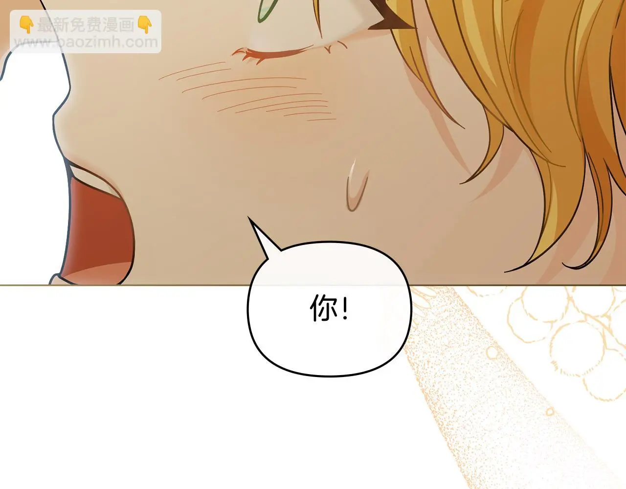 第59话 我喜欢谁129