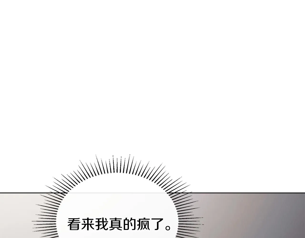 第26话 你闻起来很甜125
