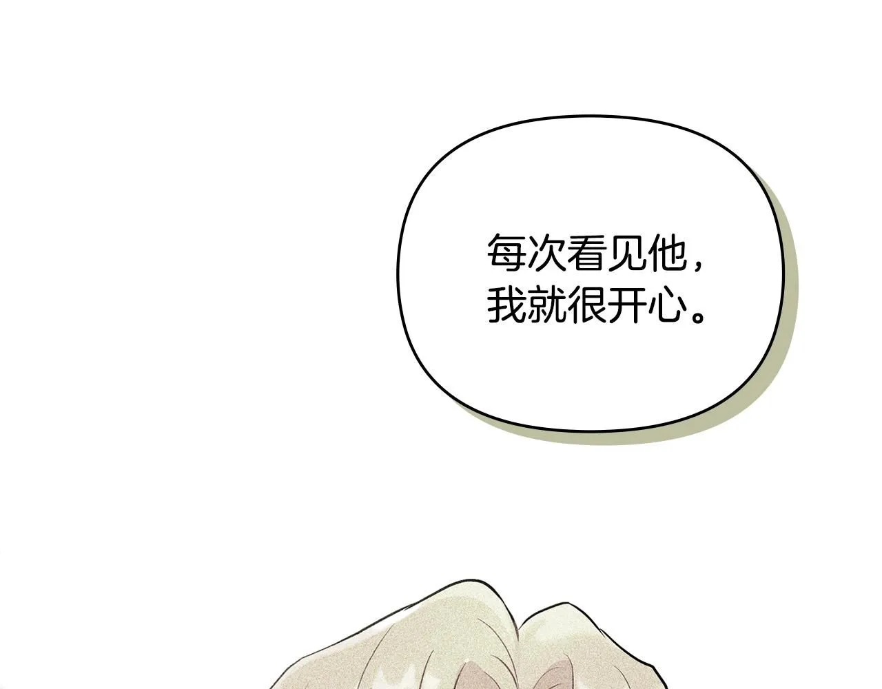 第23话 你才是最重要的46
